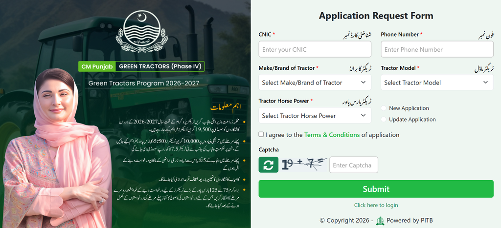 CM Punjab Green Tractor Scheme 2026 Phase 4 Last Date Announced